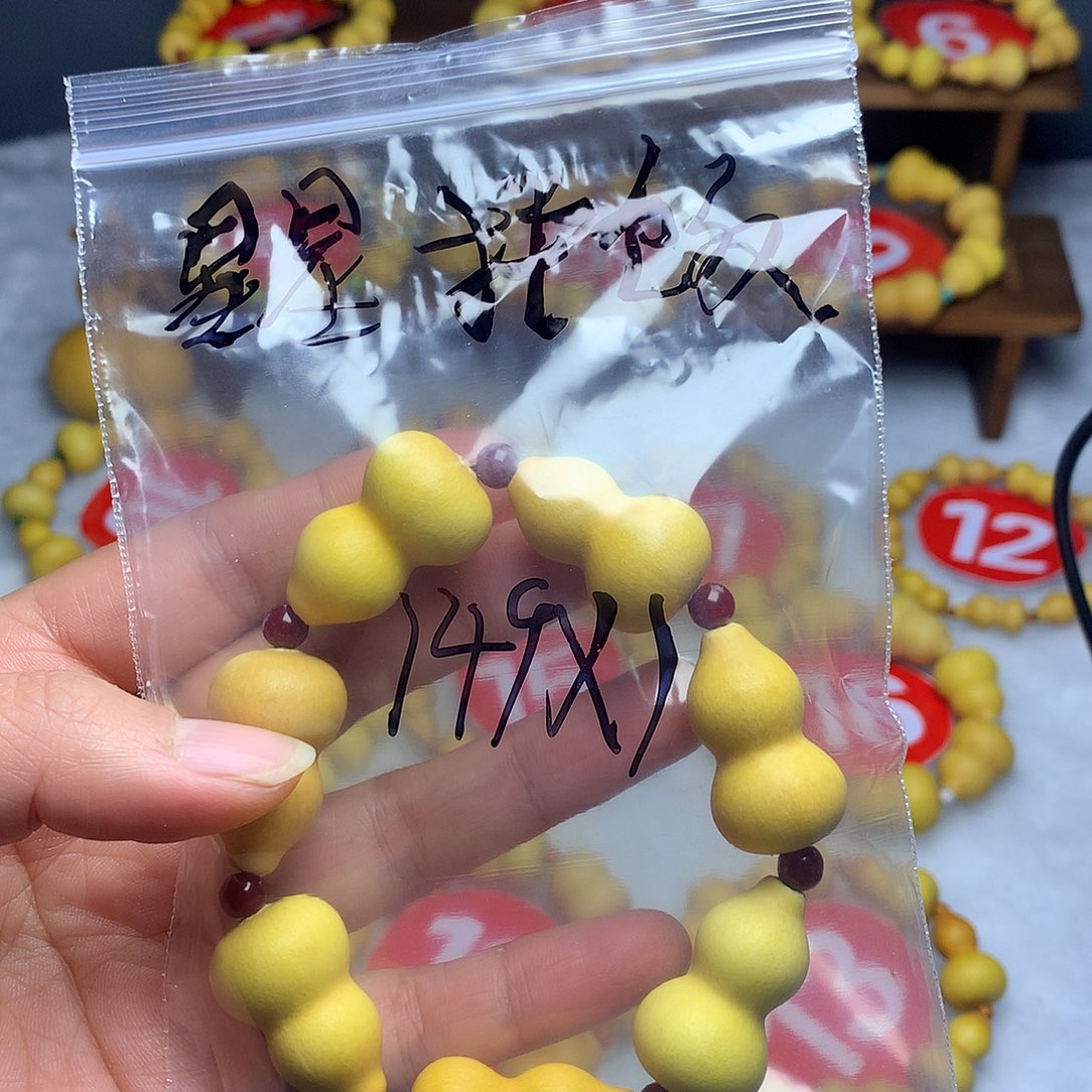 星***饭喜欢去拍托帕石（处理）