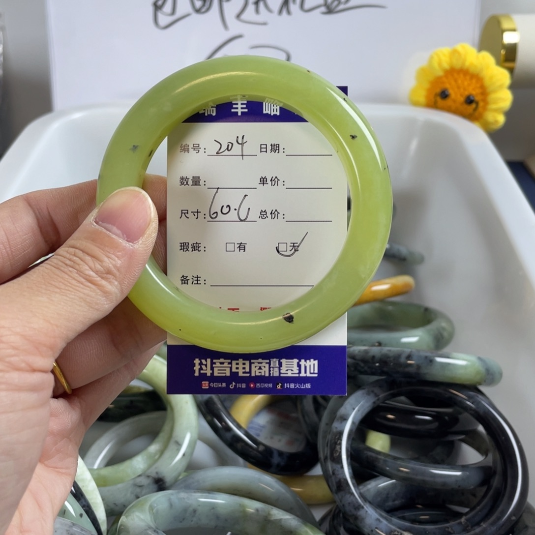 蛇纹石玉珠宝奇石未镶嵌