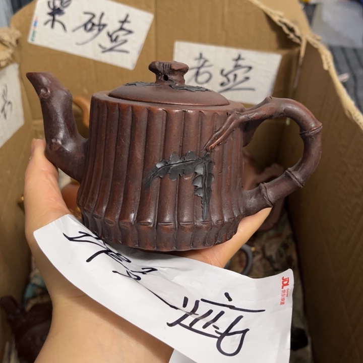 紫砂紫砂壶紫砂壶紫砂壶