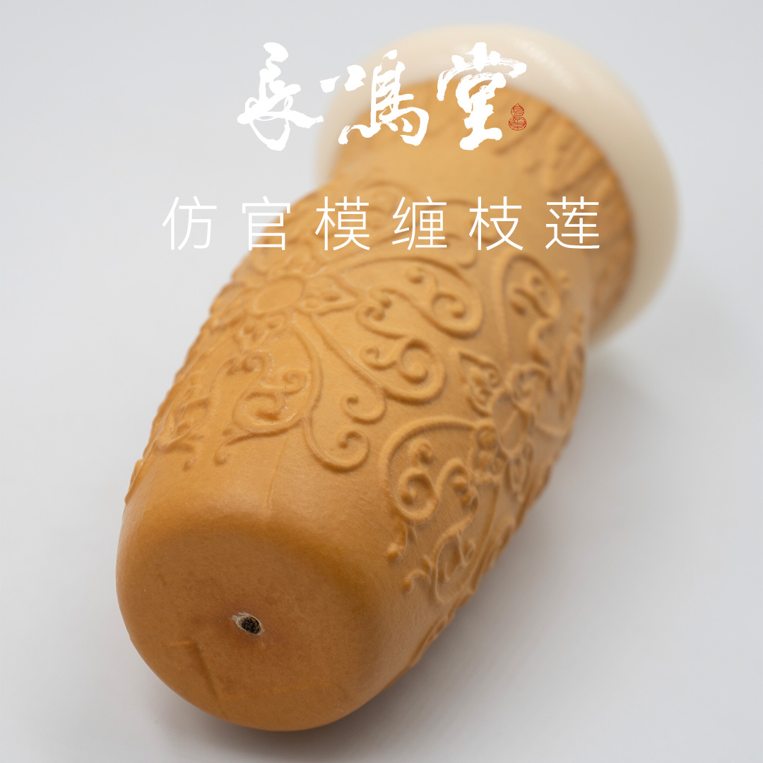 仿官模缠枝莲画片棒子器型阳虫葫芦蝈蝈扎嘴