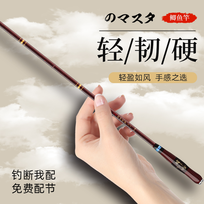 2025新款红仿竹节舒适鲫鱼竿超轻硬细高碳5H6H钓鱼竿ximanuoglp