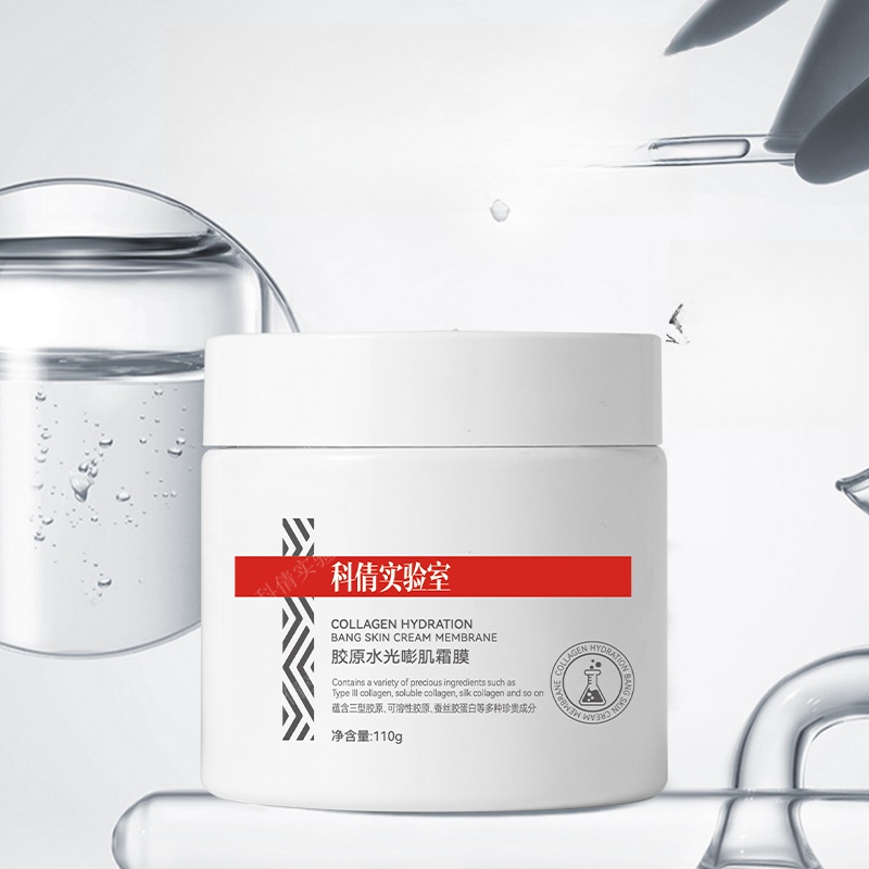 【胶生灌养】科倩实验室胶原水光嘭肌霜膜。