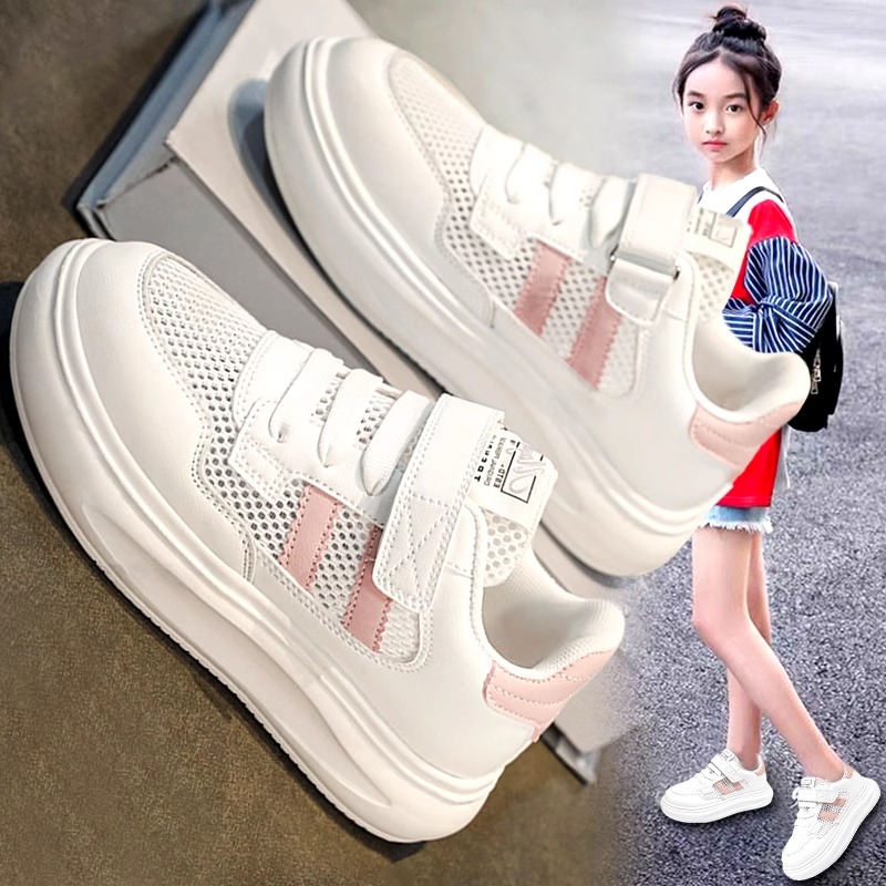 36l℃断码女童小白鞋学生板鞋夏季儿童透气单网鞋子大童休闲运动鞋