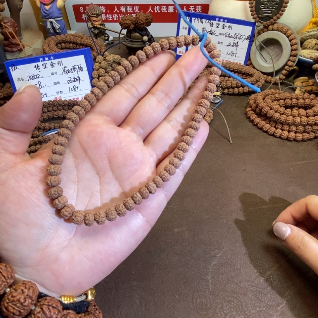 台***远金刚菩提吊坠精挑至尊树王手持