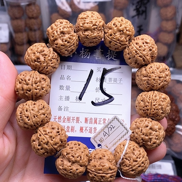 手串金刚菩提22雪山蜂王