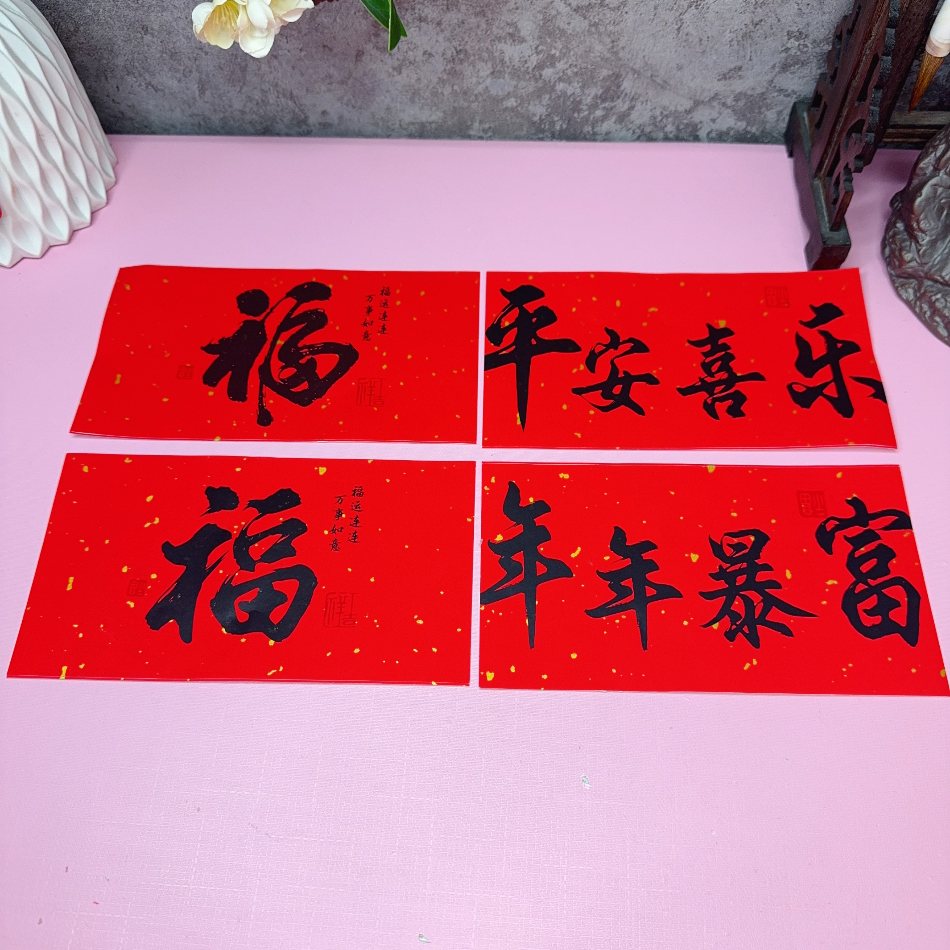 【小海家】手工diy自带背胶洒金红纸 平安喜乐 年年暴富