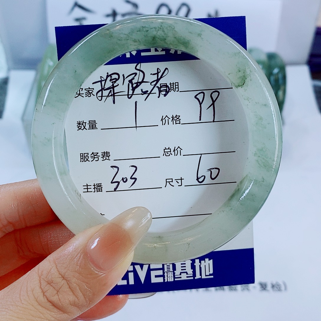 探***者石英质玉未镶嵌手镯303