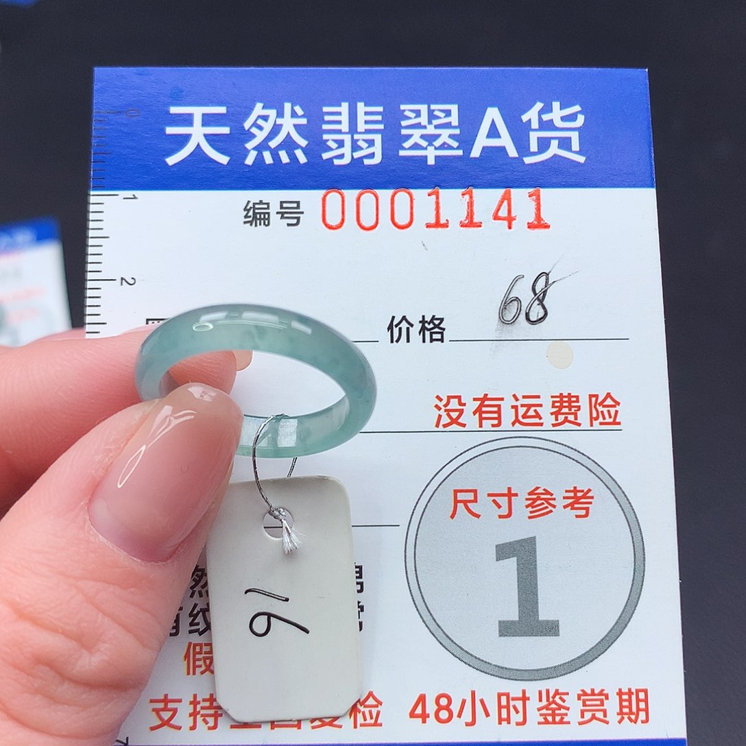 未镶嵌戒指翡翠m