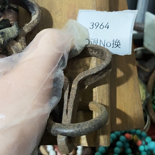 云***雨瓷片3964号工艺品