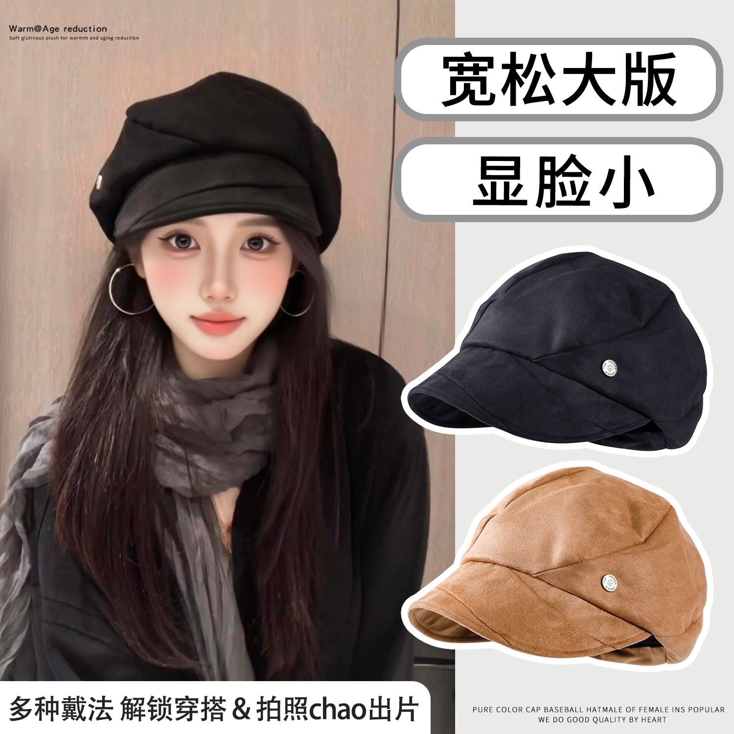 网红黑色贝雷帽女秋冬2025新款时尚百搭显脸小大头围麂皮绒八角帽