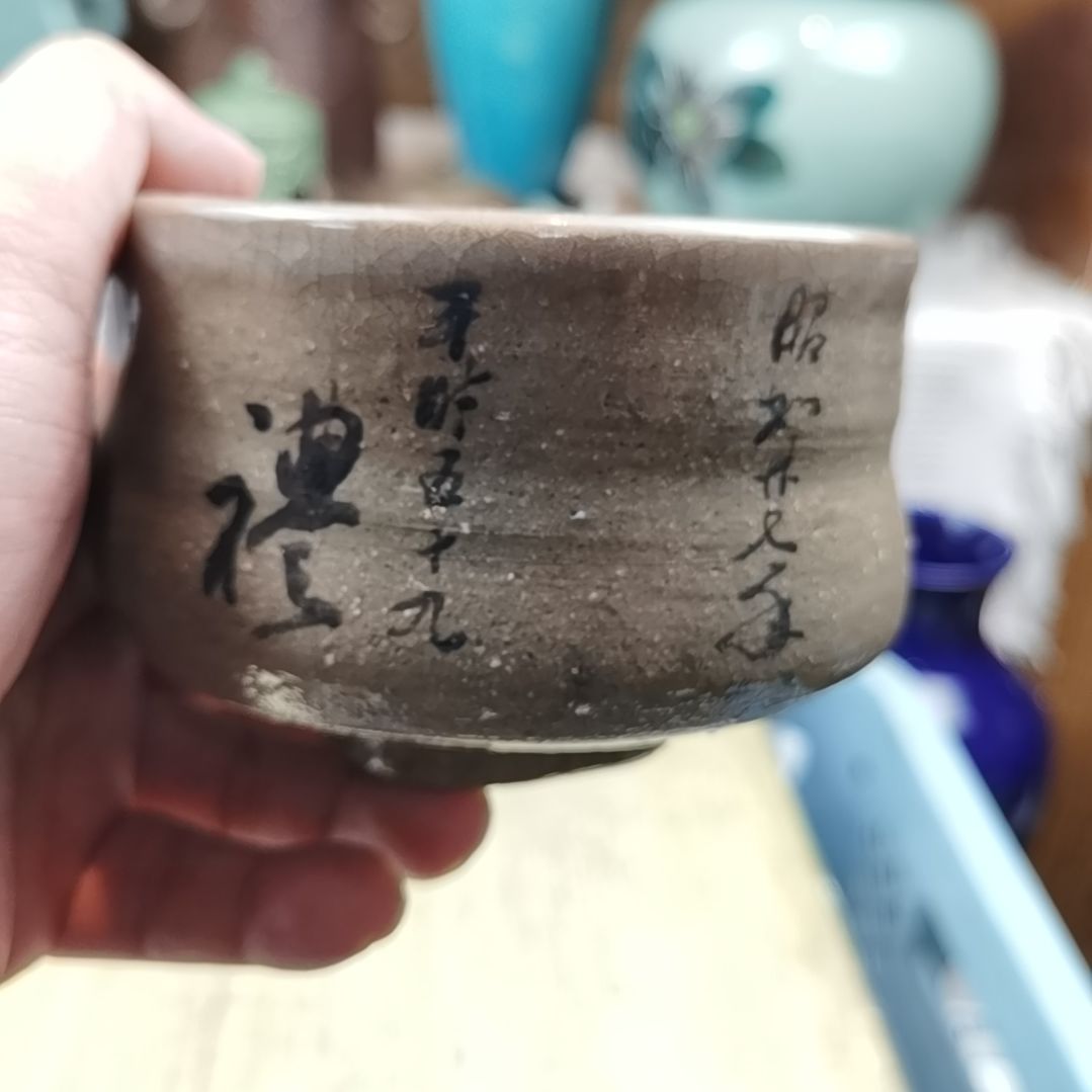 瓷片瓷片瓷片瓷片瓷片