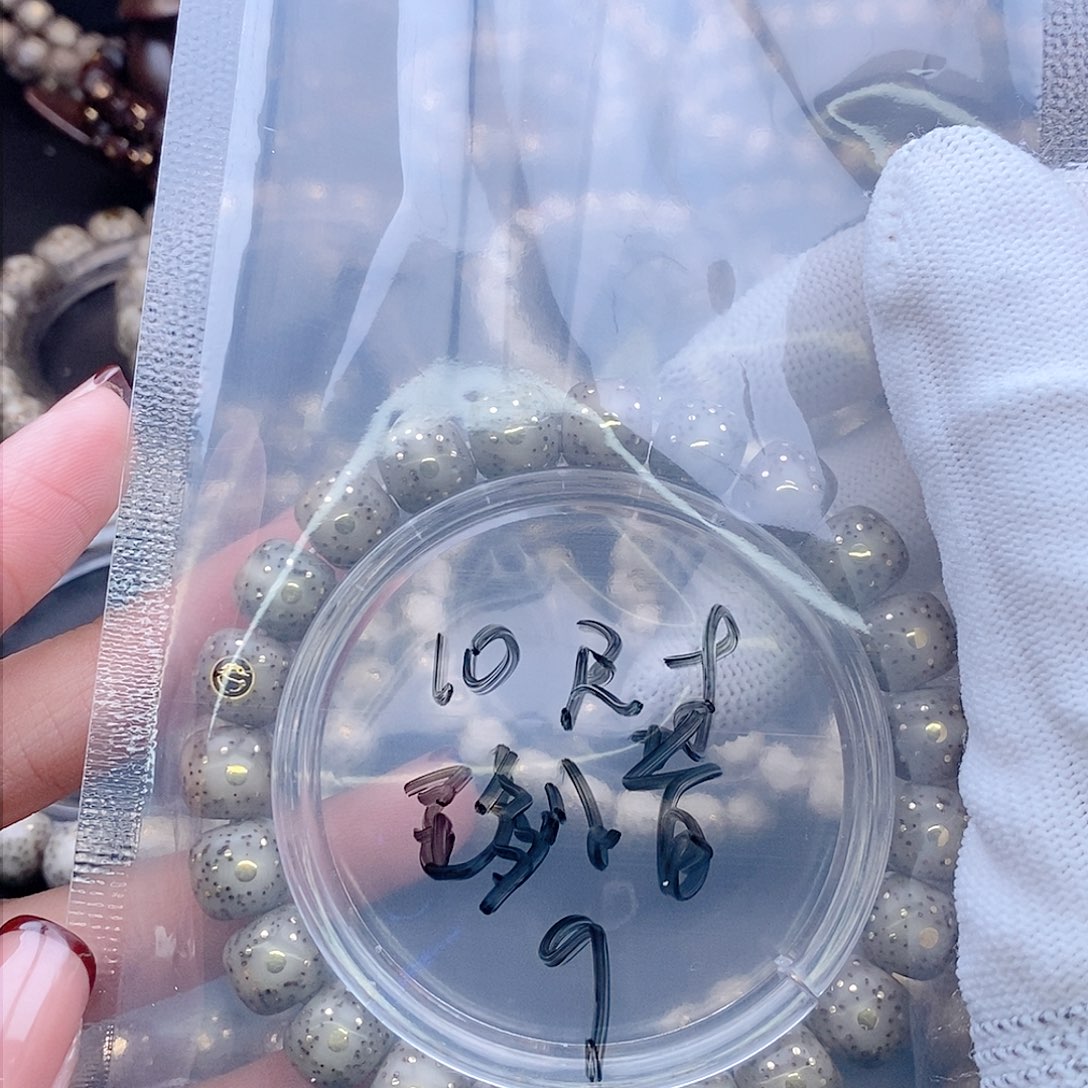 手串星月菩提珍*星月