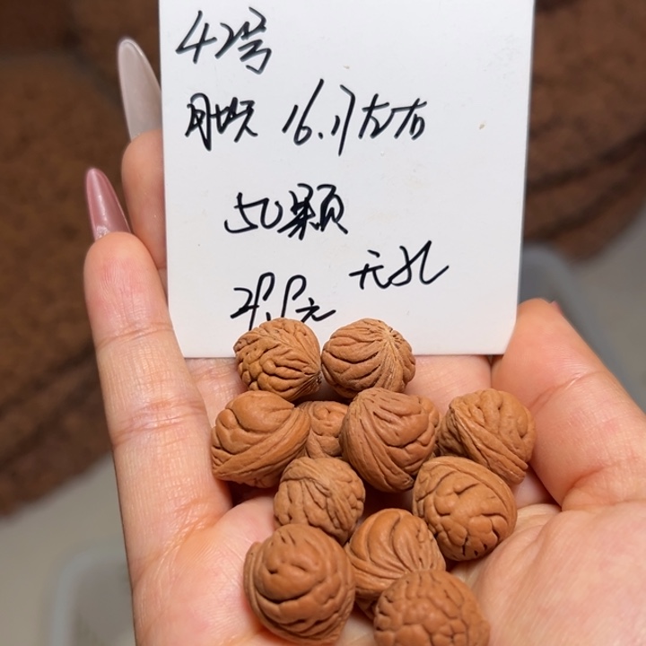 手串桃核雕刻料肚卡16-17 50颗