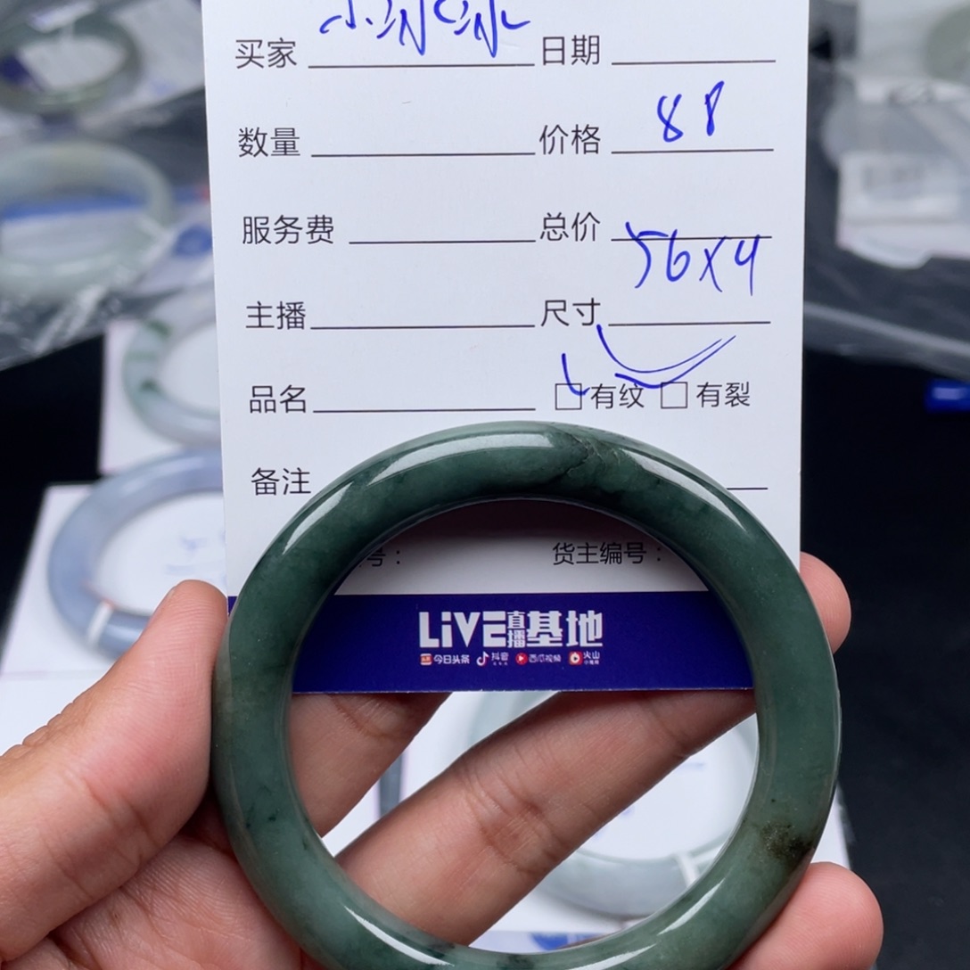 翡翠手镯未镶嵌小*冰