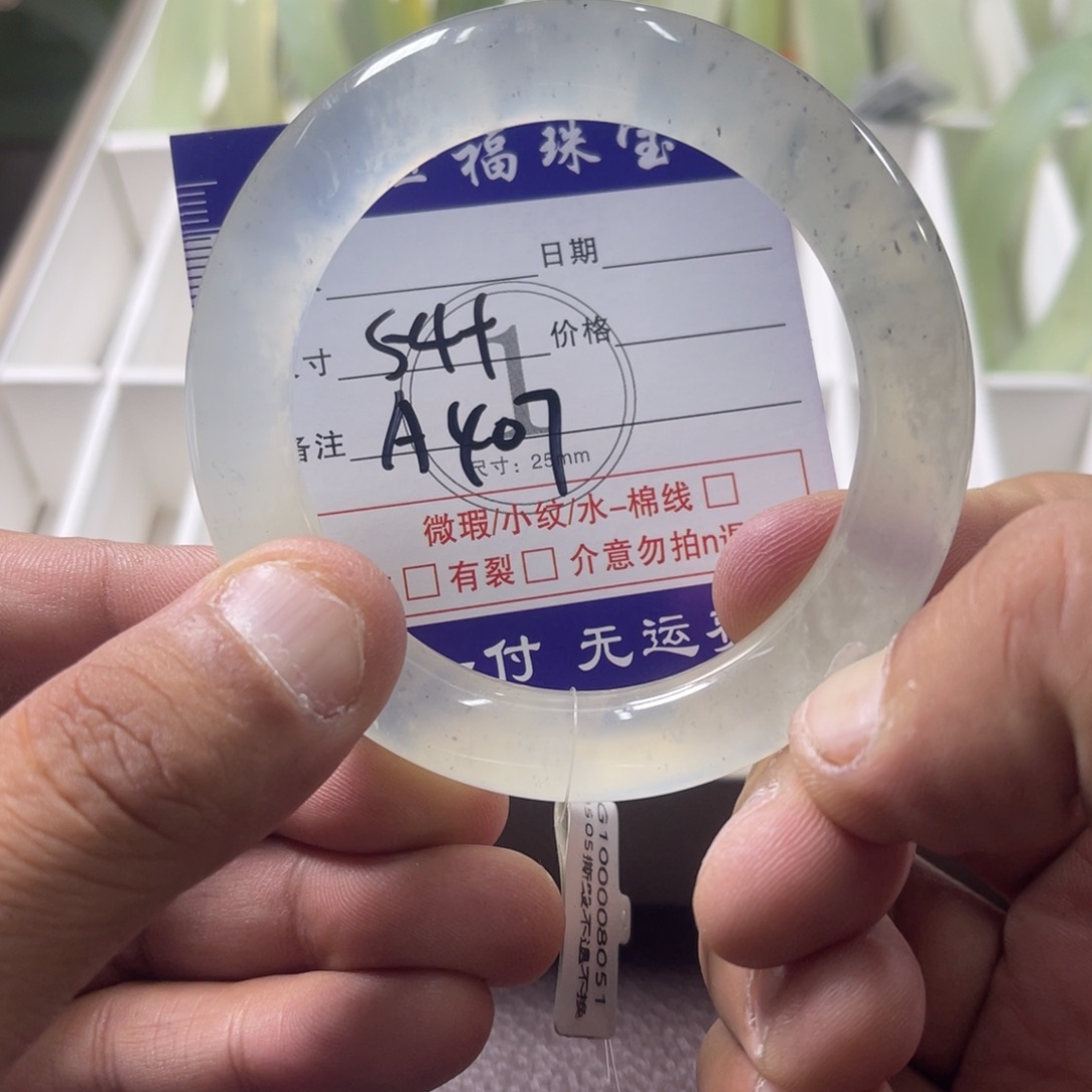 蛇纹石玉未镶嵌发饰