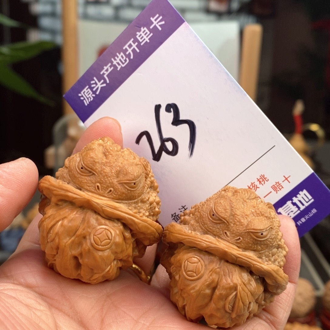文玩核桃把件39雕刻金蟾263号