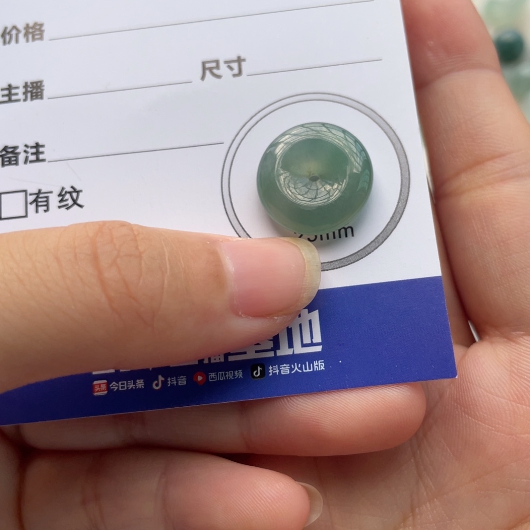 翡翠未镶嵌颈饰小扣子