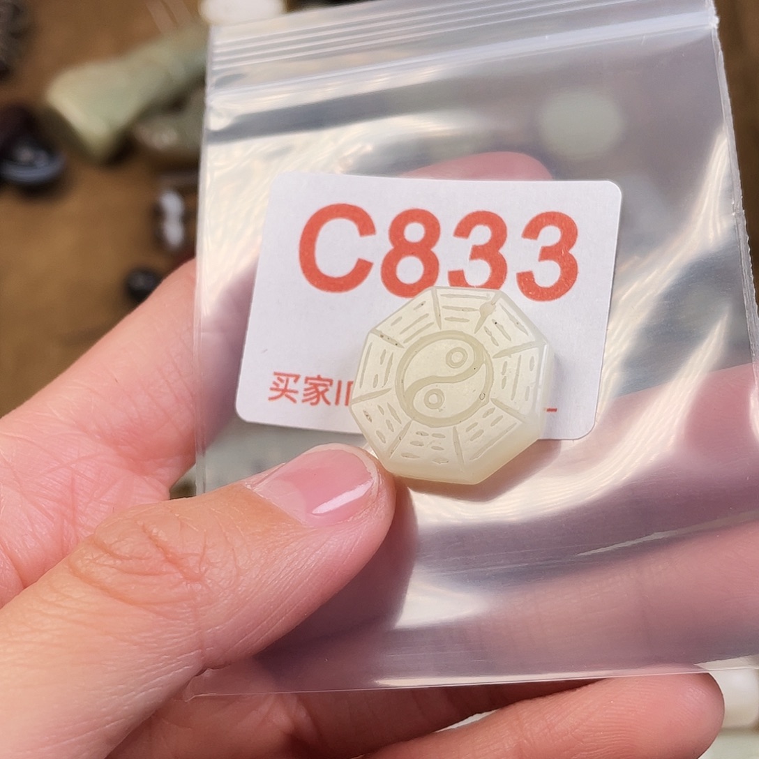 和田玉（糖玉）未镶嵌颈饰