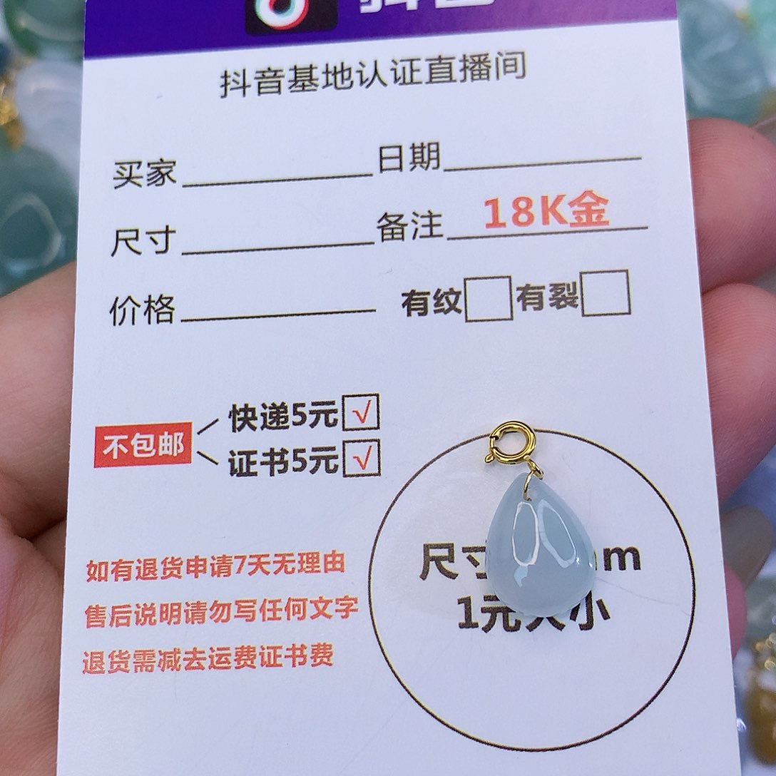 翡翠颈饰18K金镶嵌天然缅甸翡翠a货