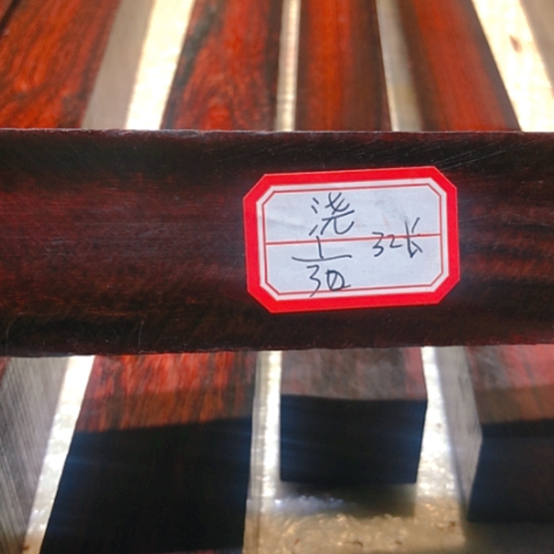 【闪购商品】香榧木