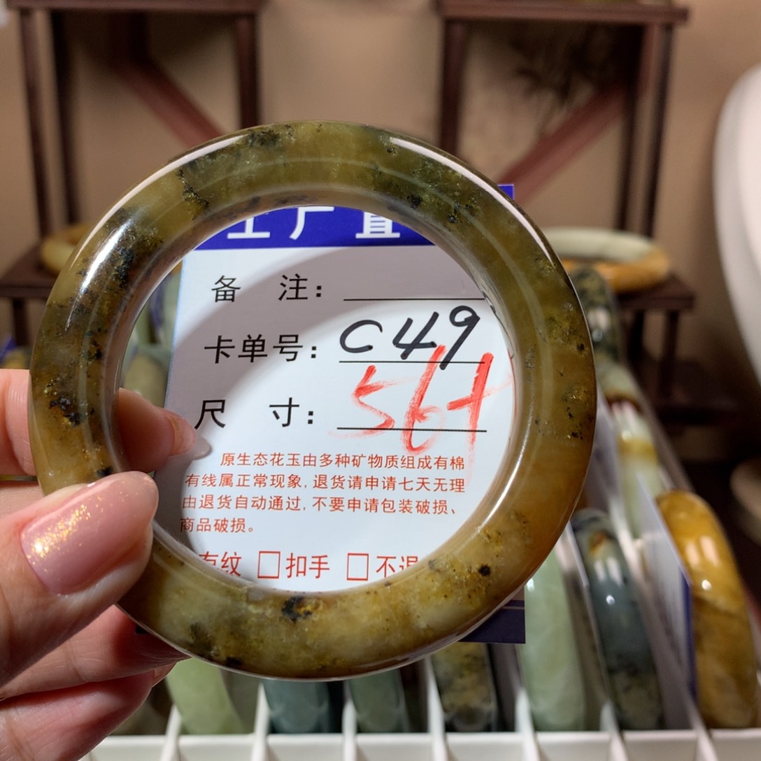 【闪购商品】蛇纹石玉手镯未镶嵌