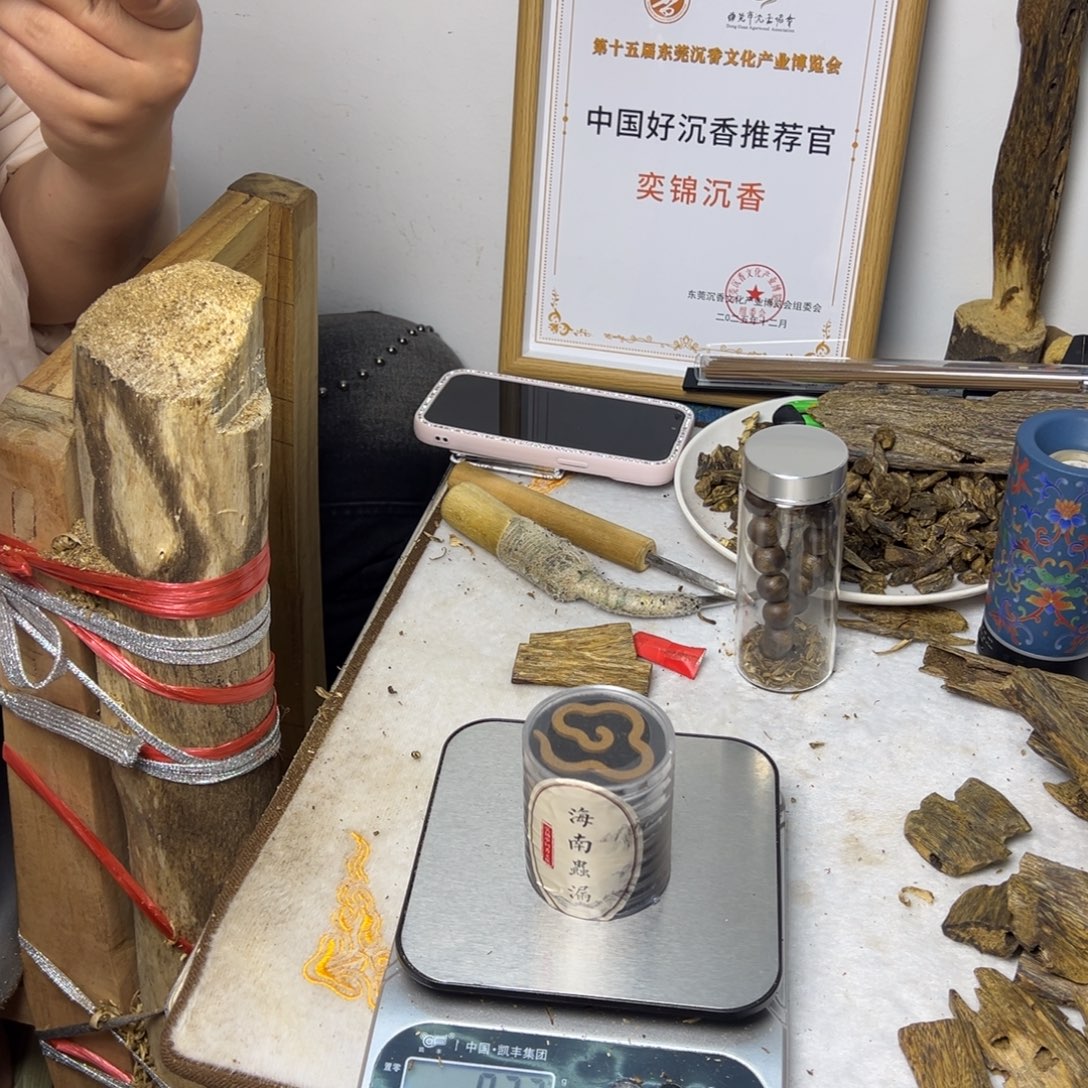 线香奇楠虫漏祥云