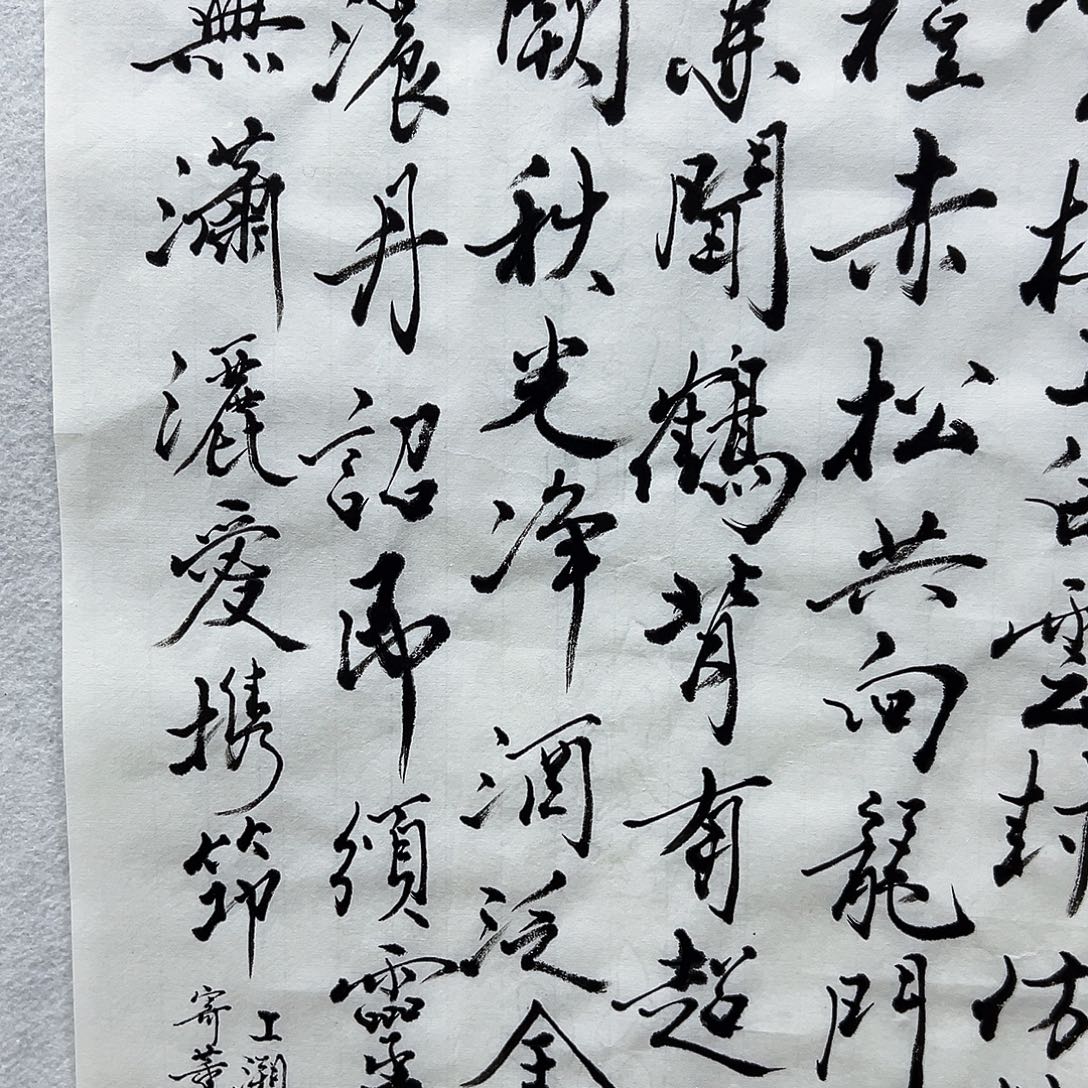 书画进万家精品书画