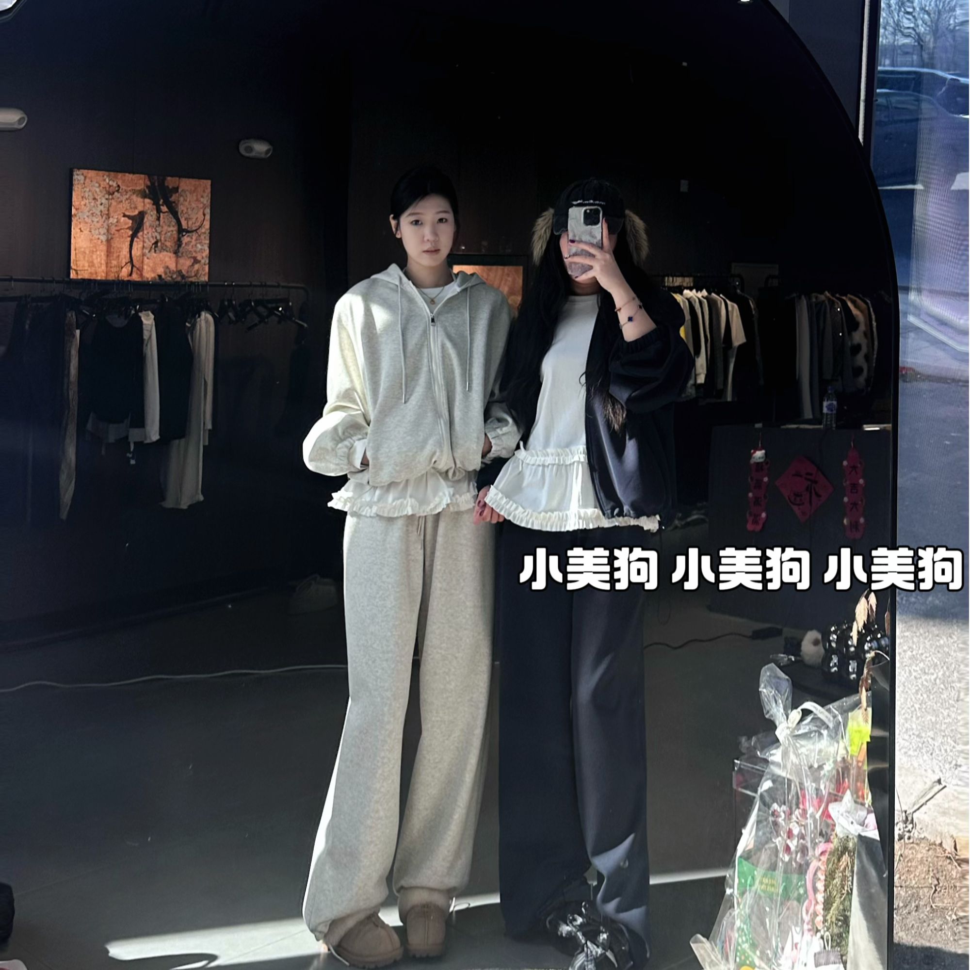 小美狗休闲卫衣套装两件套