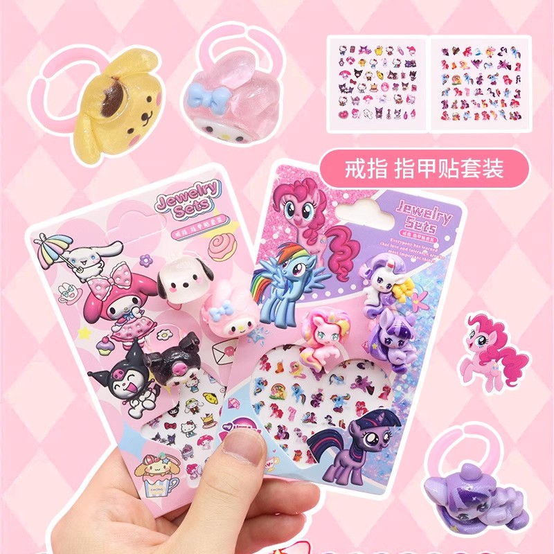 儿童戒指美甲贴纸套装各种文创宠粉以直播间展示为主