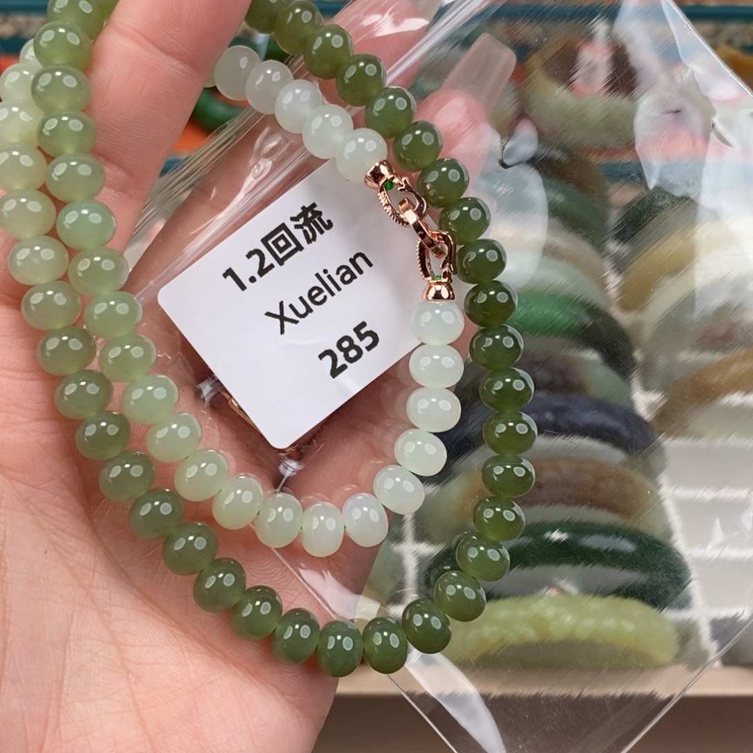 小***w和田玉未镶嵌手镯珠子回流