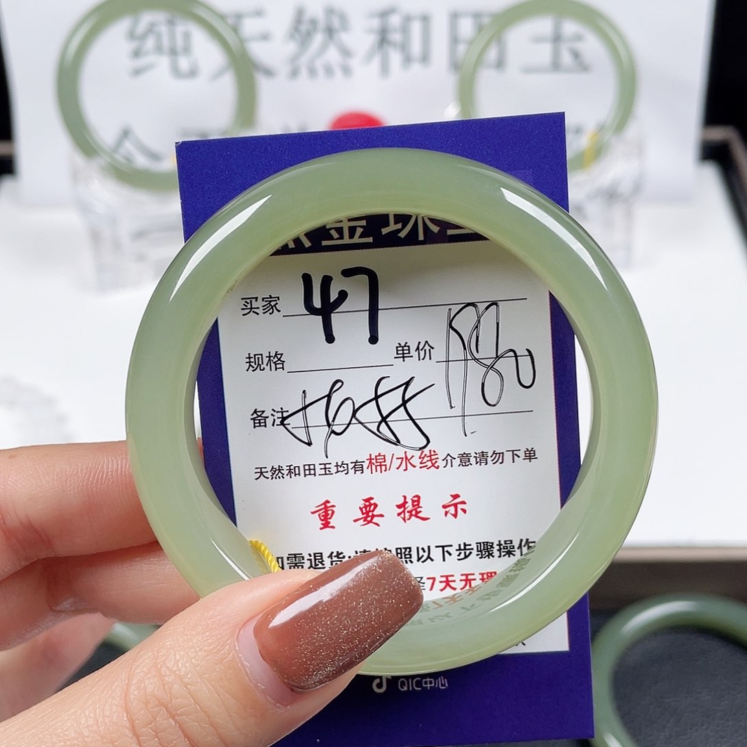 和田玉手镯未镶嵌