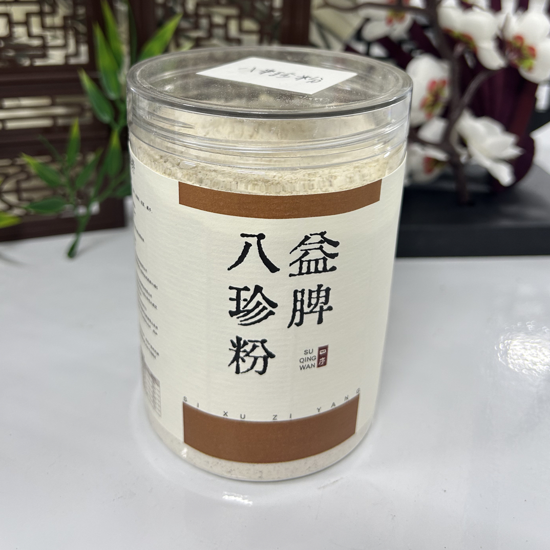 八珍粉怀山药猴头菇老人儿童营养早餐代餐冲饮