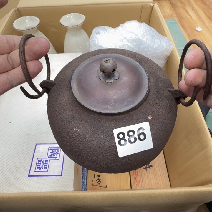 瓷片工艺品摆件瓷器摆件正能量