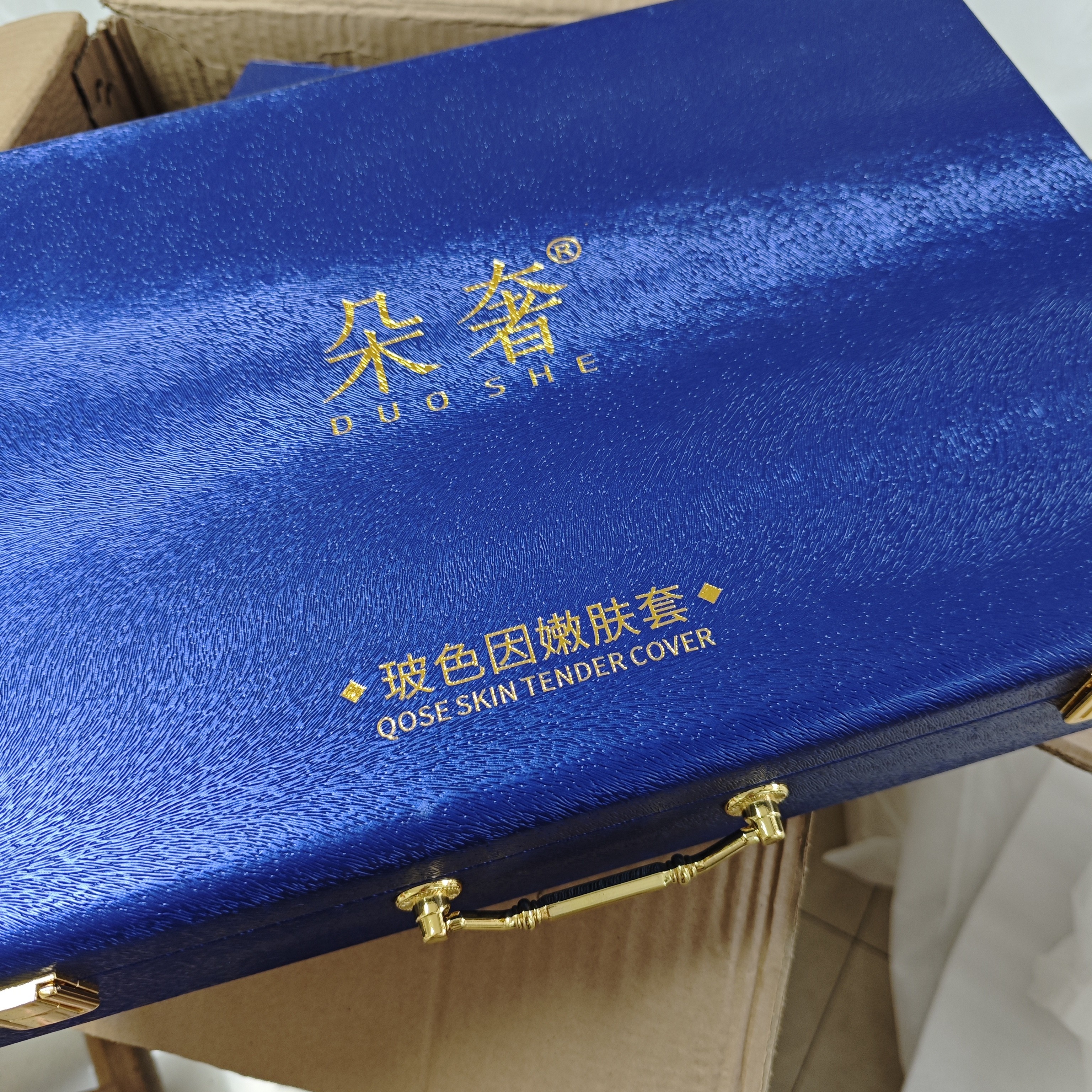 （福利款）玻色因抗皱套盒院线套盒清润水嫩美肌护肤组合焕亮肌肤