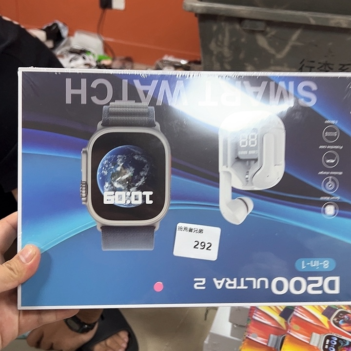 9新292号以直播间讲解为准