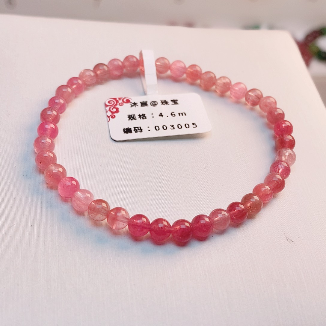 碧玺手链未镶嵌1号