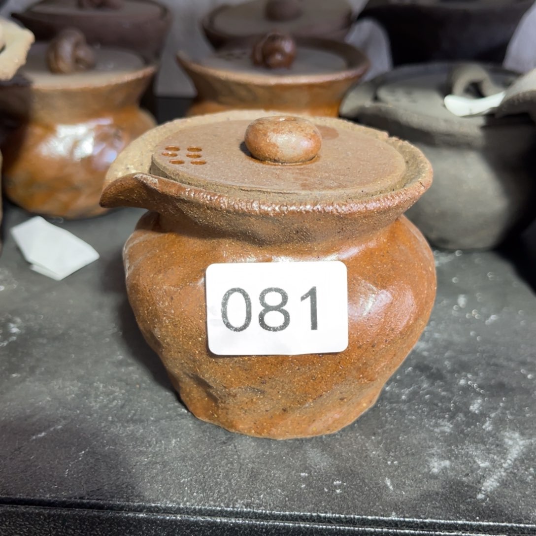 苏**苏木村信弘柴烧保平