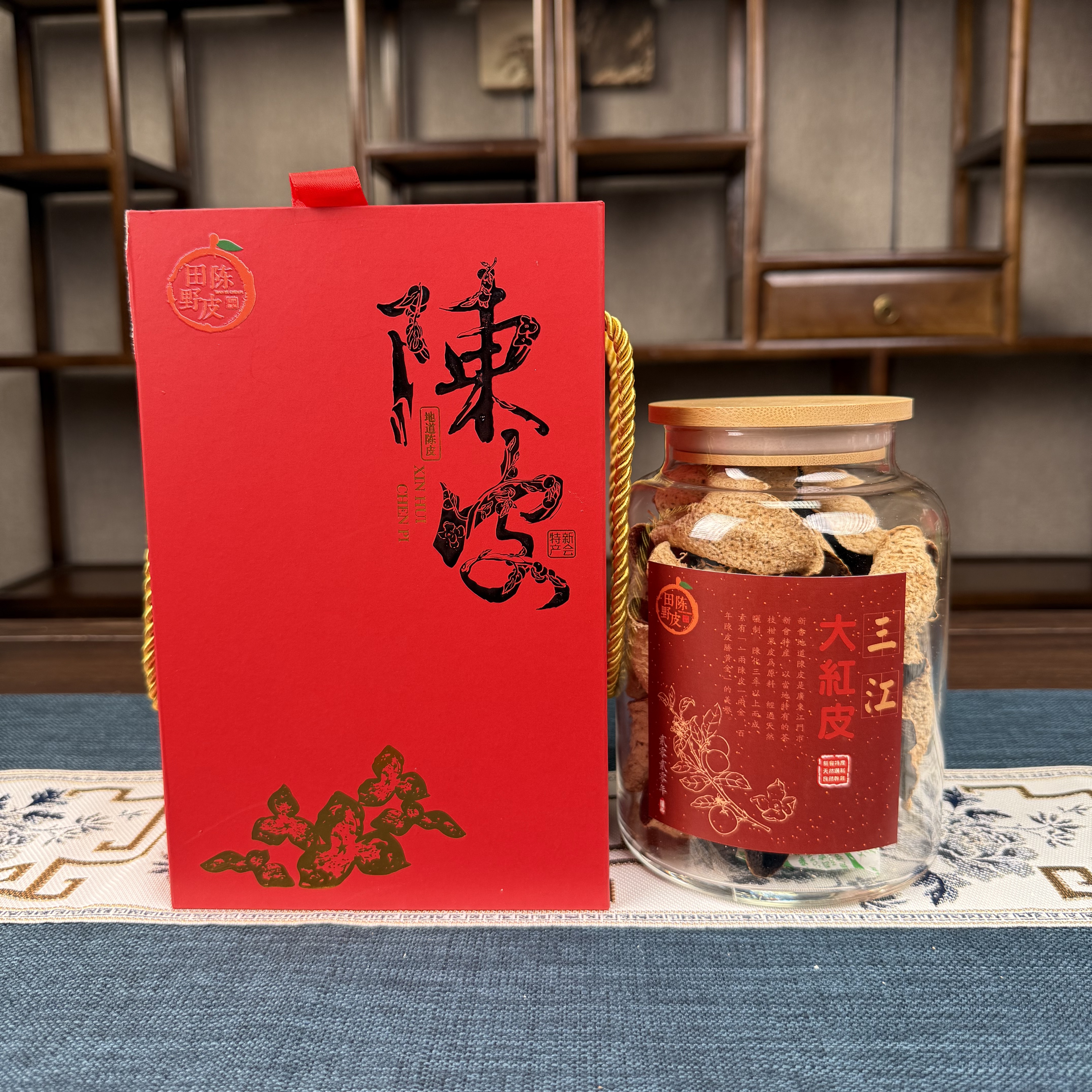 田野陈皮丨2020年新会二线产区三江大红皮干仓生晒陈皮75克