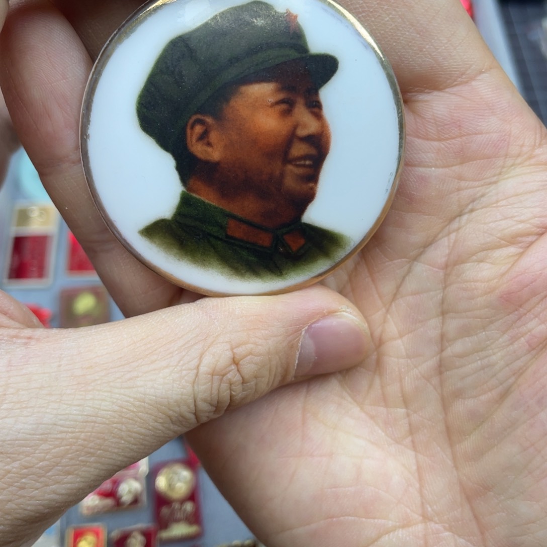 铝红色收藏精品小章