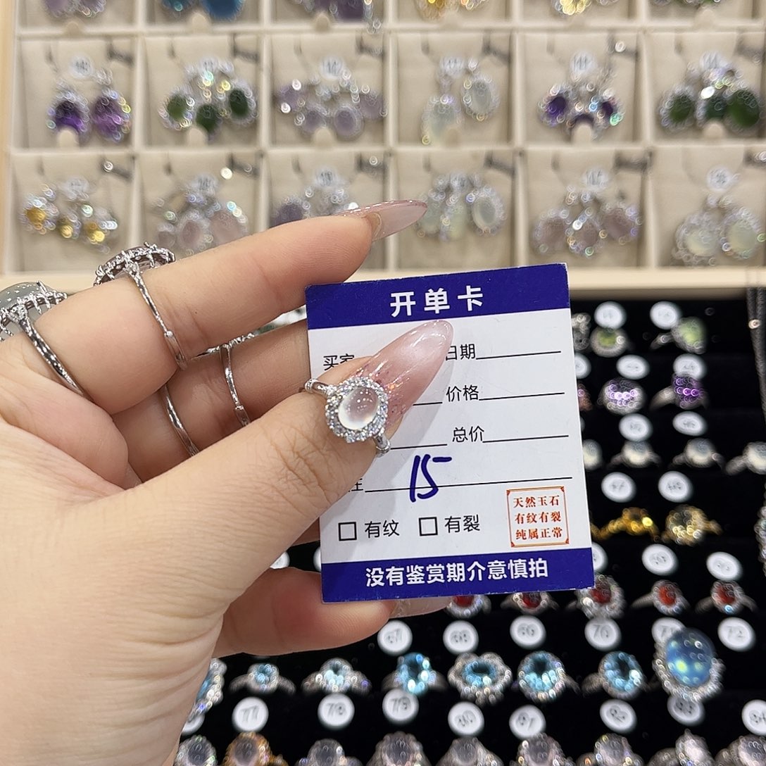 爱***妹岫玉银S925镶嵌戒指