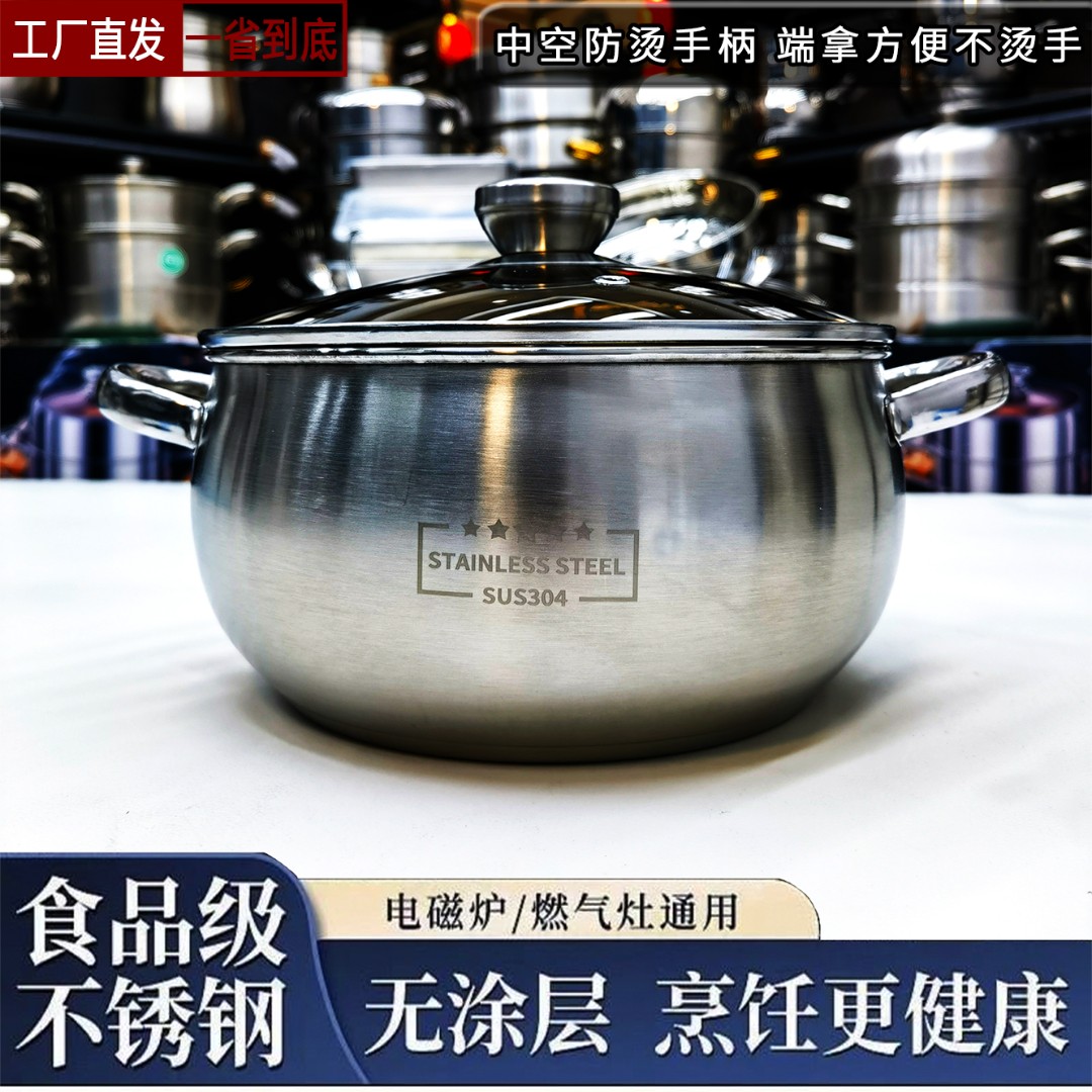 DS【出口外贸】24CM/304不锈钢特厚苹果汤锅煮面锅煲汤