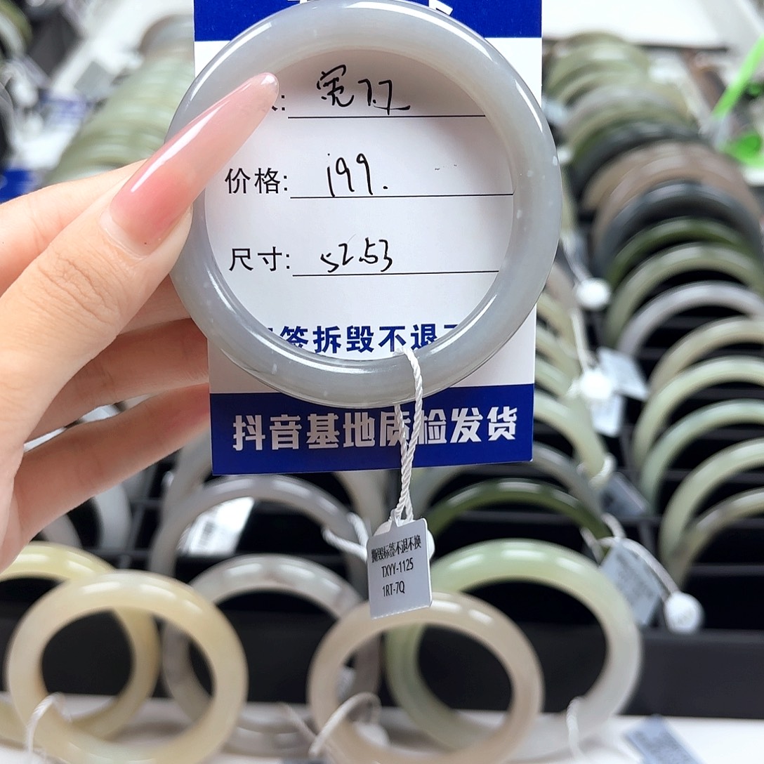 和田玉未镶嵌手镯