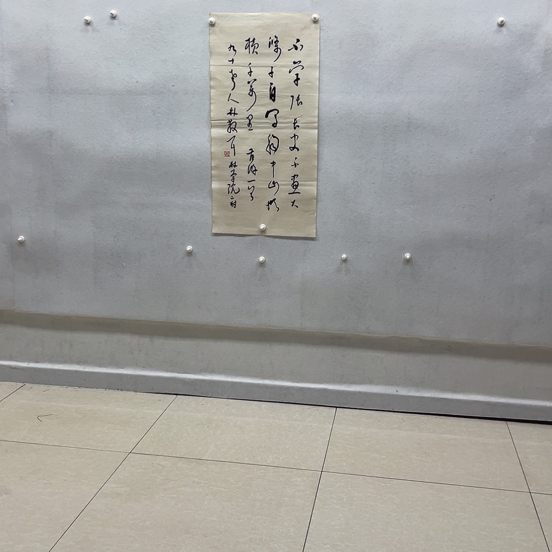 书画进万家精品书画