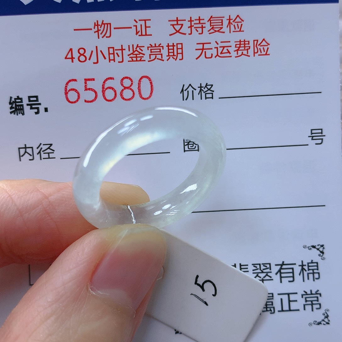 翡翠戒指未镶嵌翡翠