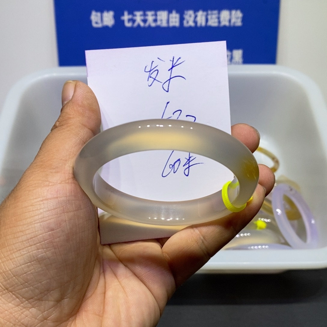 龚***）玛瑙/玉髓未镶嵌手镯