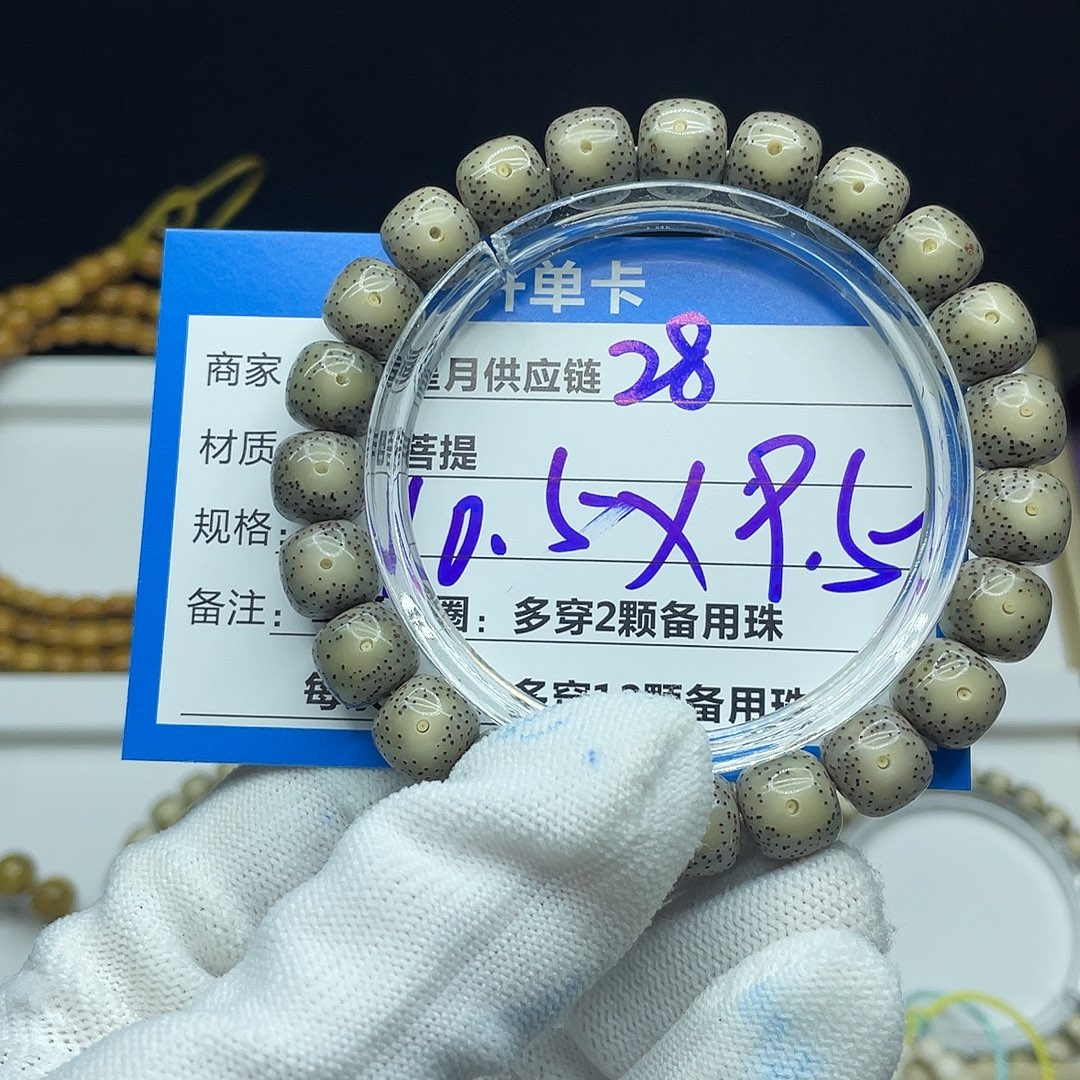 ㄣ***Σ吊坠星月菩提28。    