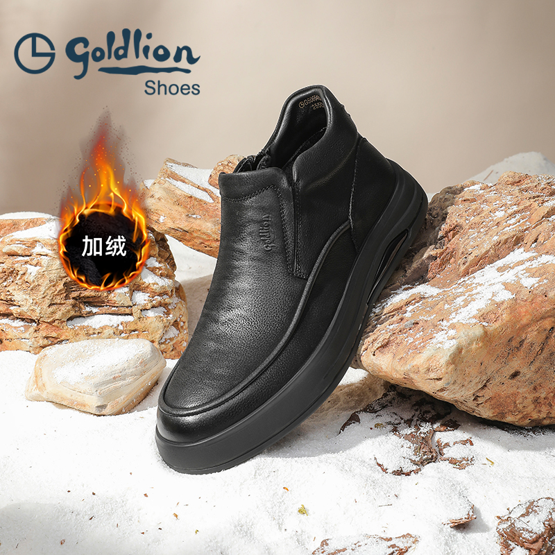 金利来男鞋新款休闲时尚男士一脚蹬冬季保暖加绒靴子皮鞋