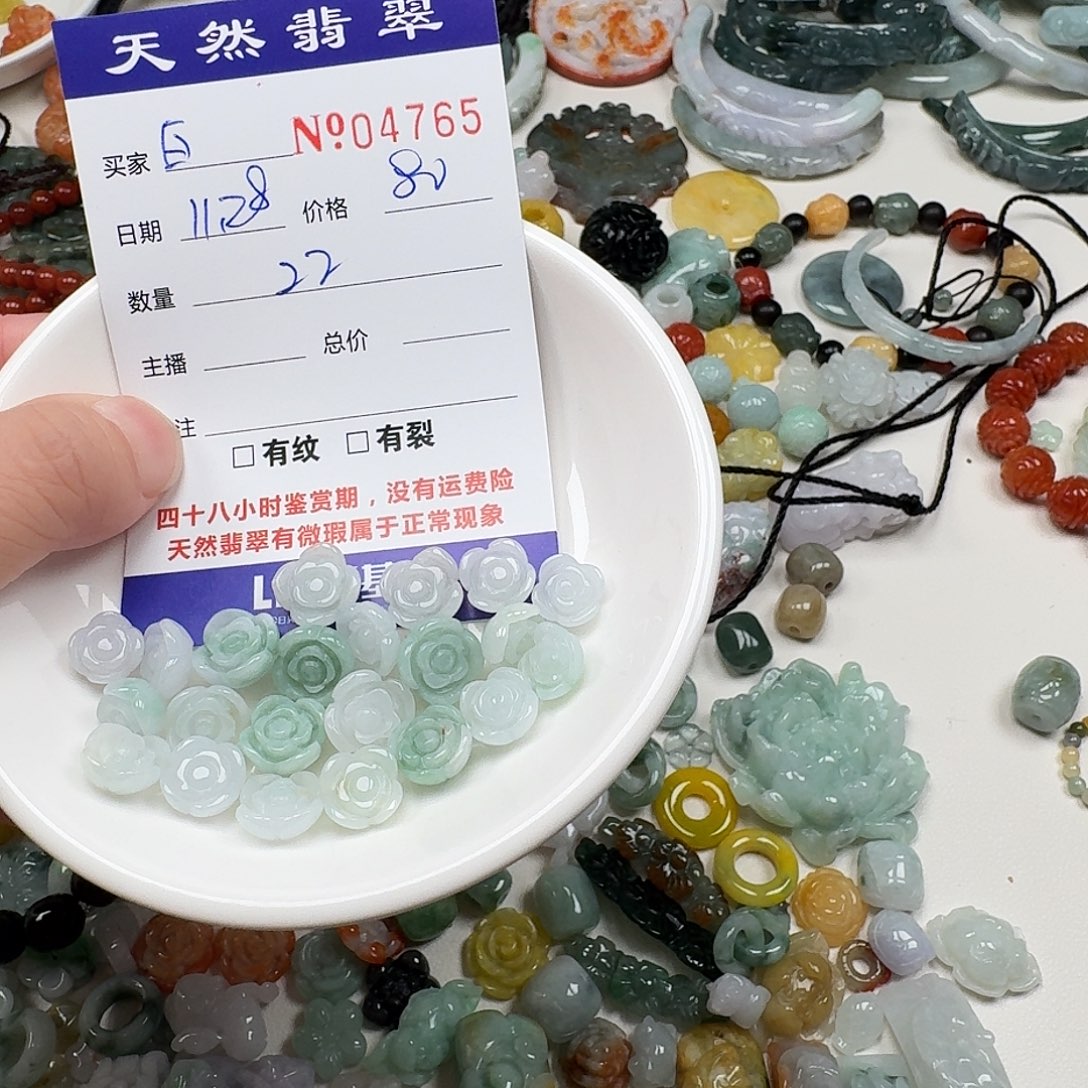 白***°翡翠未镶嵌颈饰555