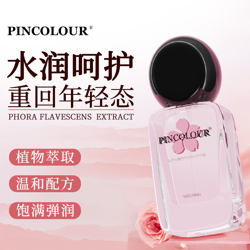 PINCOLOUR/品色游戏花蕊少女尖叫露Q弹精油樱花温和护理私处保养