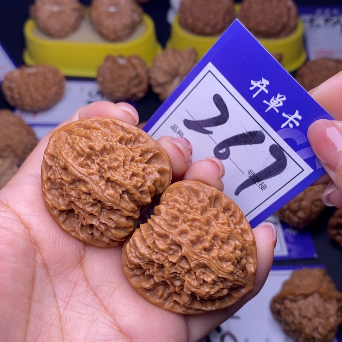 吊坠文玩核桃267号链接南疆3.9尺